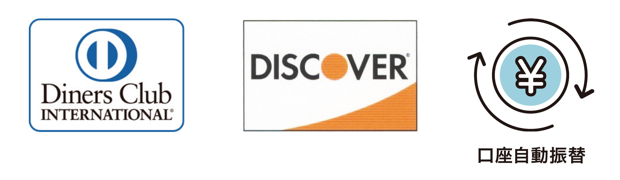 diners discover 口座自動振替