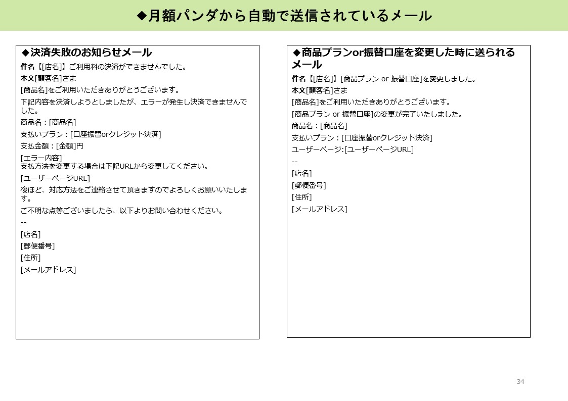 マニュアル