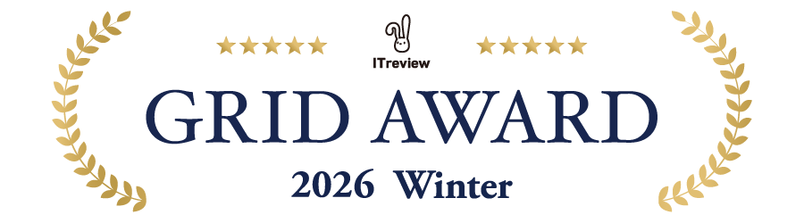 ITreview Grid Award 2026 Winter 受賞